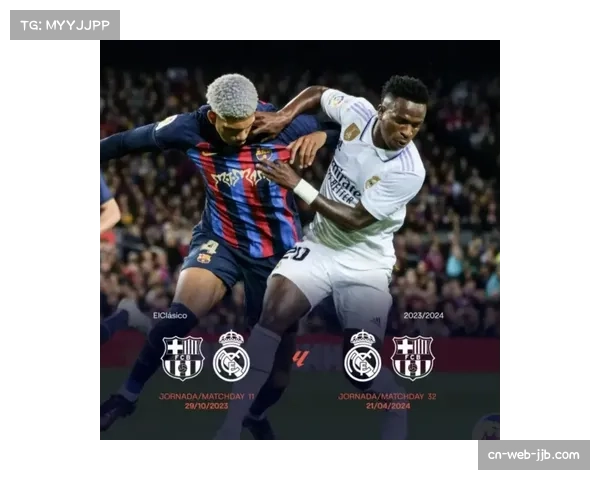 战报：巴塞罗那4-0赫罗纳，亚马尔上演帽子戏法